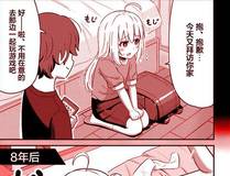 偏偏宠爱