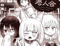 主角只想谈恋爱